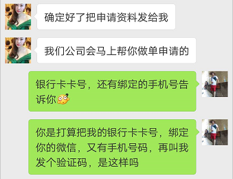 贷上钱协商还款的流程