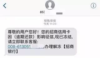 招商银行卡逾期9天，如何解冻并改善征信？