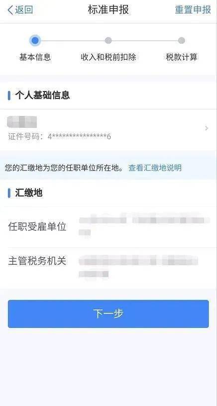 协商还款后系统不改，突然还不上怎么办？