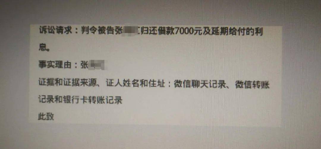 法院起诉怎么协商还款和处理违约情况