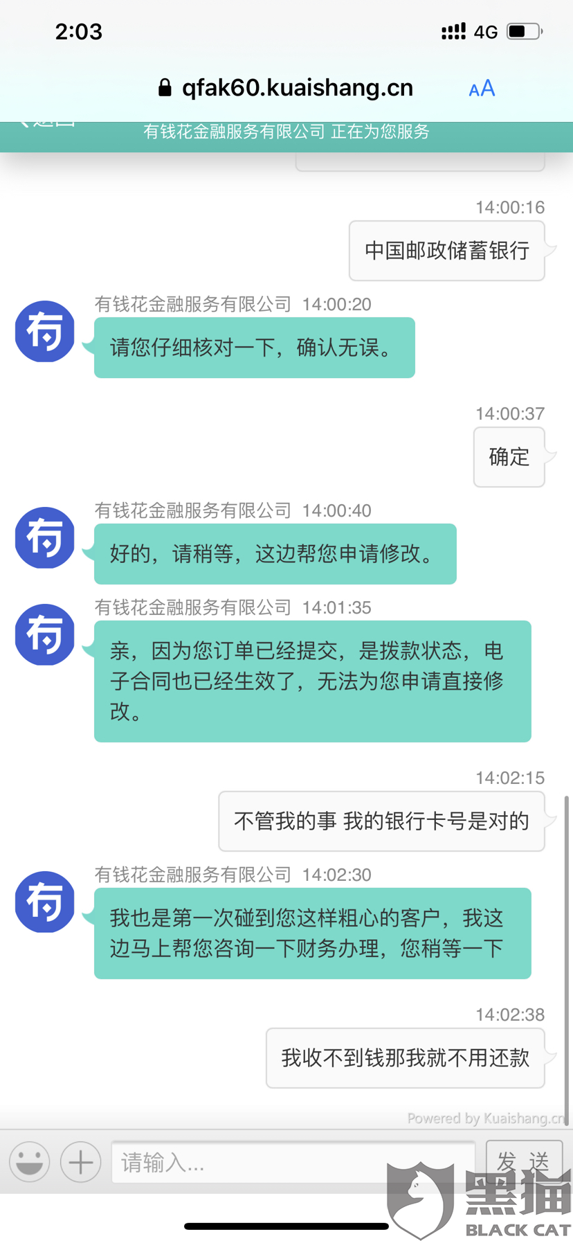 网贷协商分期还款对征信有影响吗？