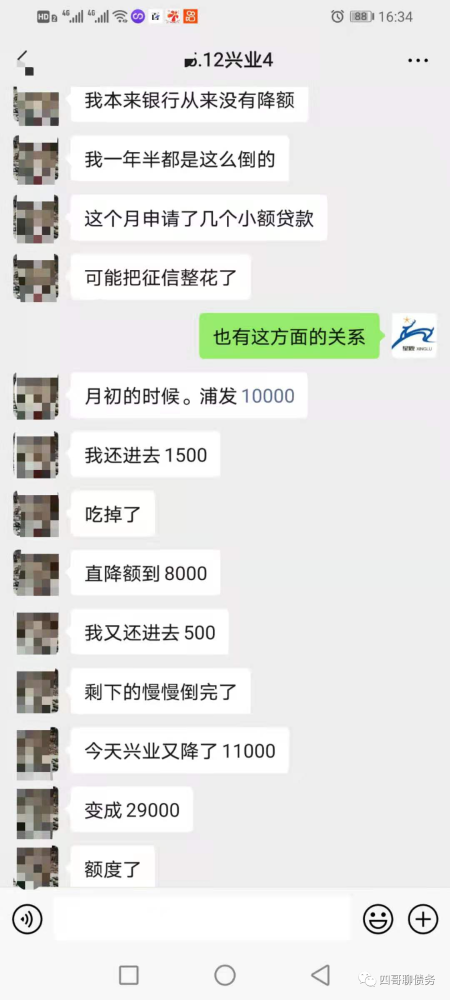 房贷逾期协商还款技巧和方法视频讲解