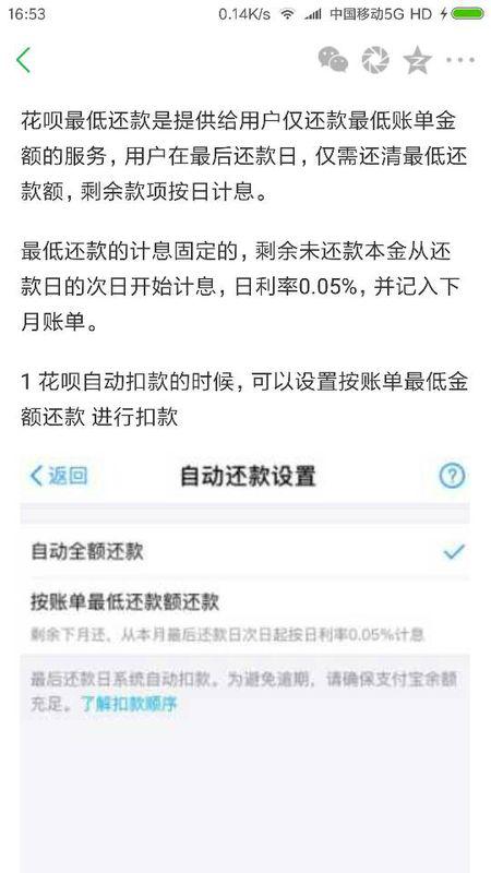 来分期怎么协商还款期及推还款方式