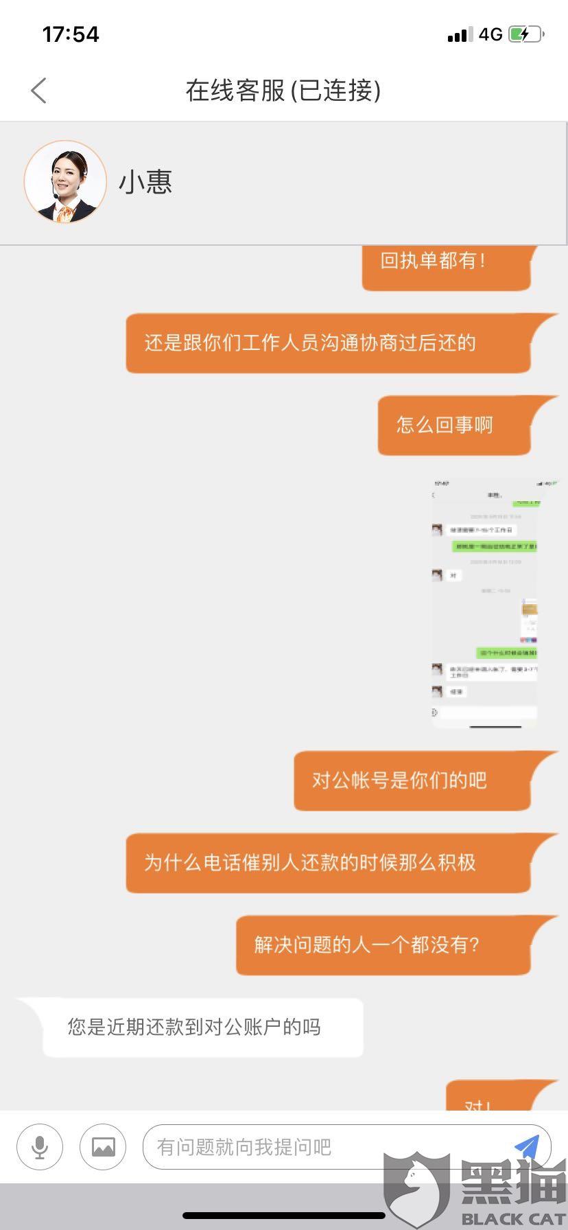 京东无法协商还款怎么办-