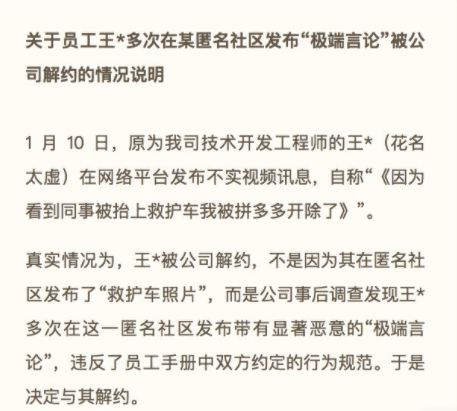 抖音放心借逾期六天会上门吗安全且有上征信?