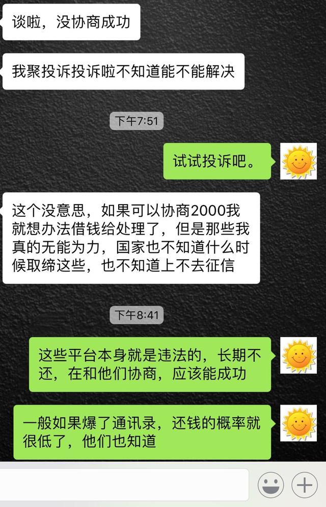 网贷逾期后要还全款吗