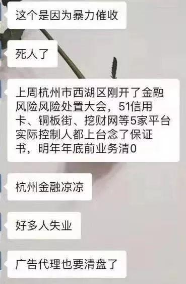 网贷逾期一年说要上门催收的处理方法