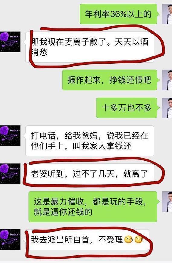 网贷逾期一年说要上门催收的处理方法