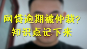 网贷公司逾期会上门催收吗，是真的吗？