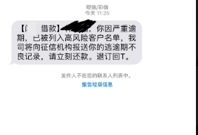 网贷公司逾期会上门催收吗，是真的吗？