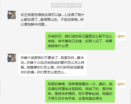 协商还款要花多少钱呢法院判决及时间