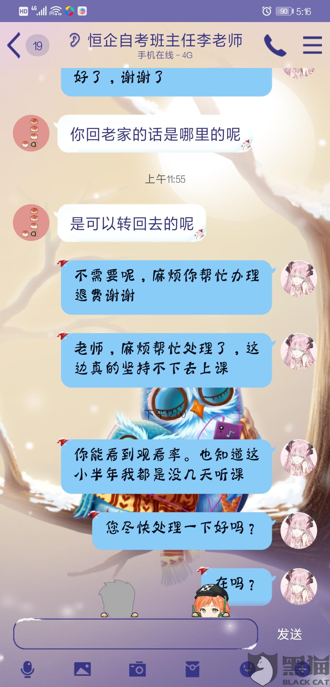 美团协商还款后违约：如何避免违约及解决方案