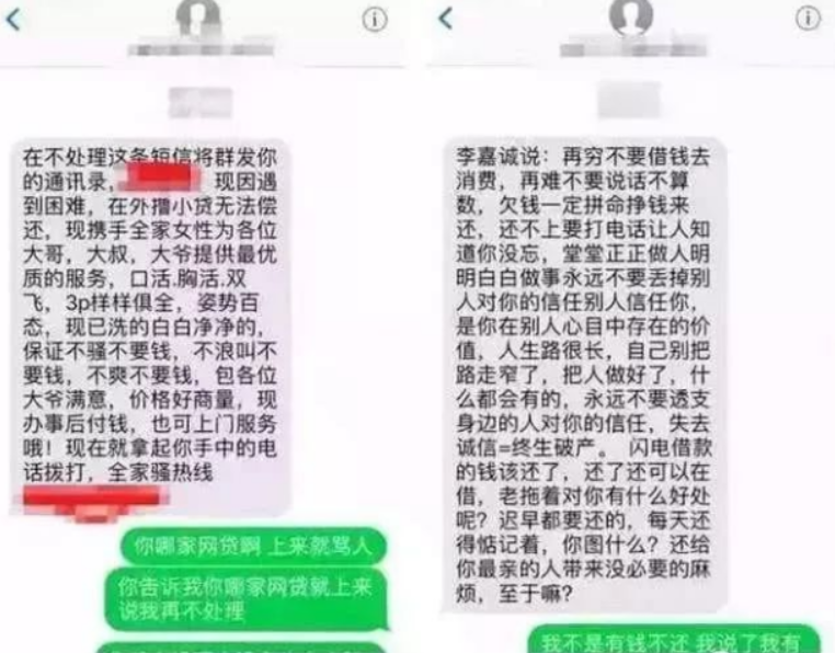 网贷说起诉我了在哪查看记录及真假判断