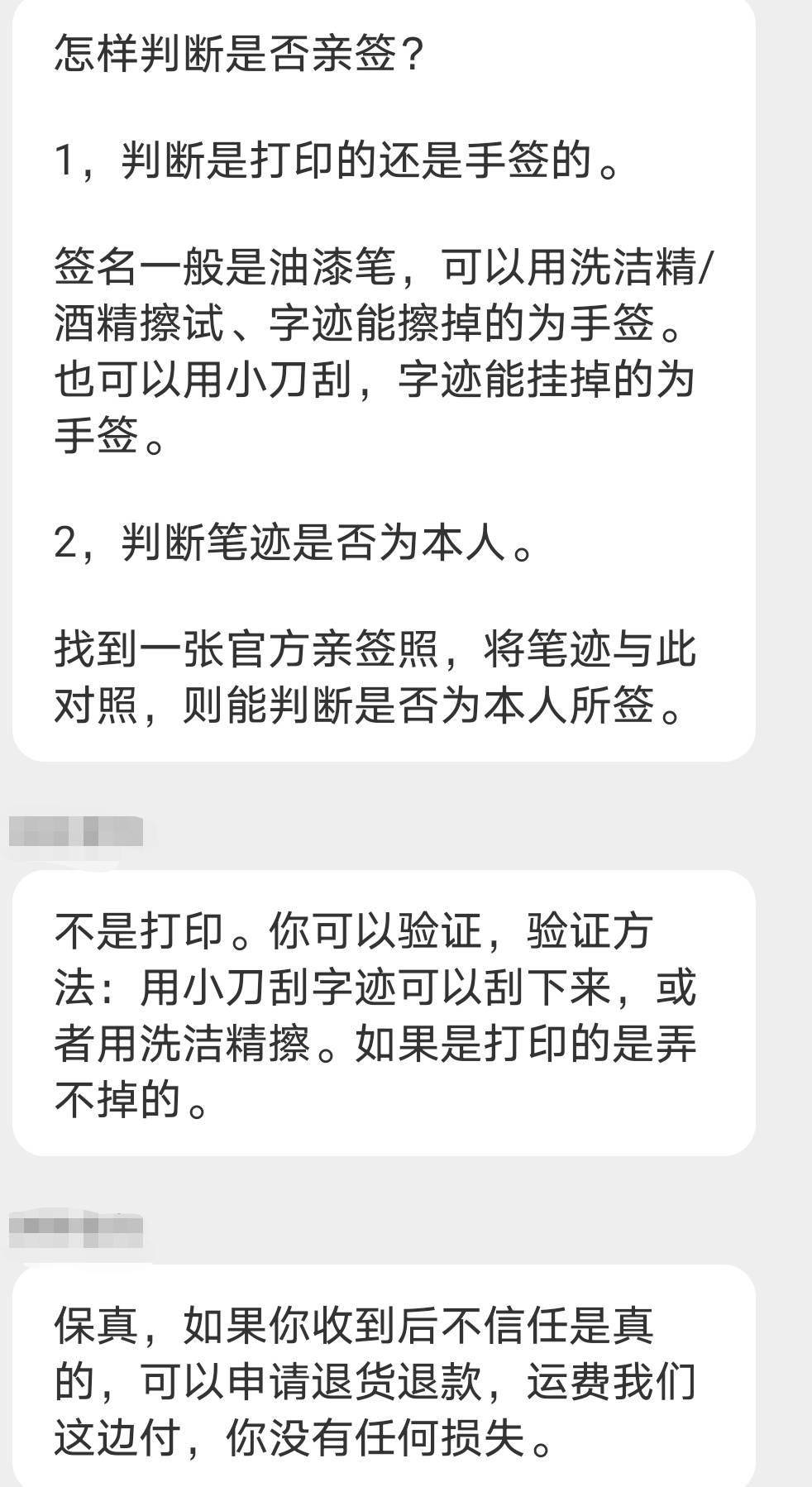 网贷说起诉我了在哪查看记录及真假判断