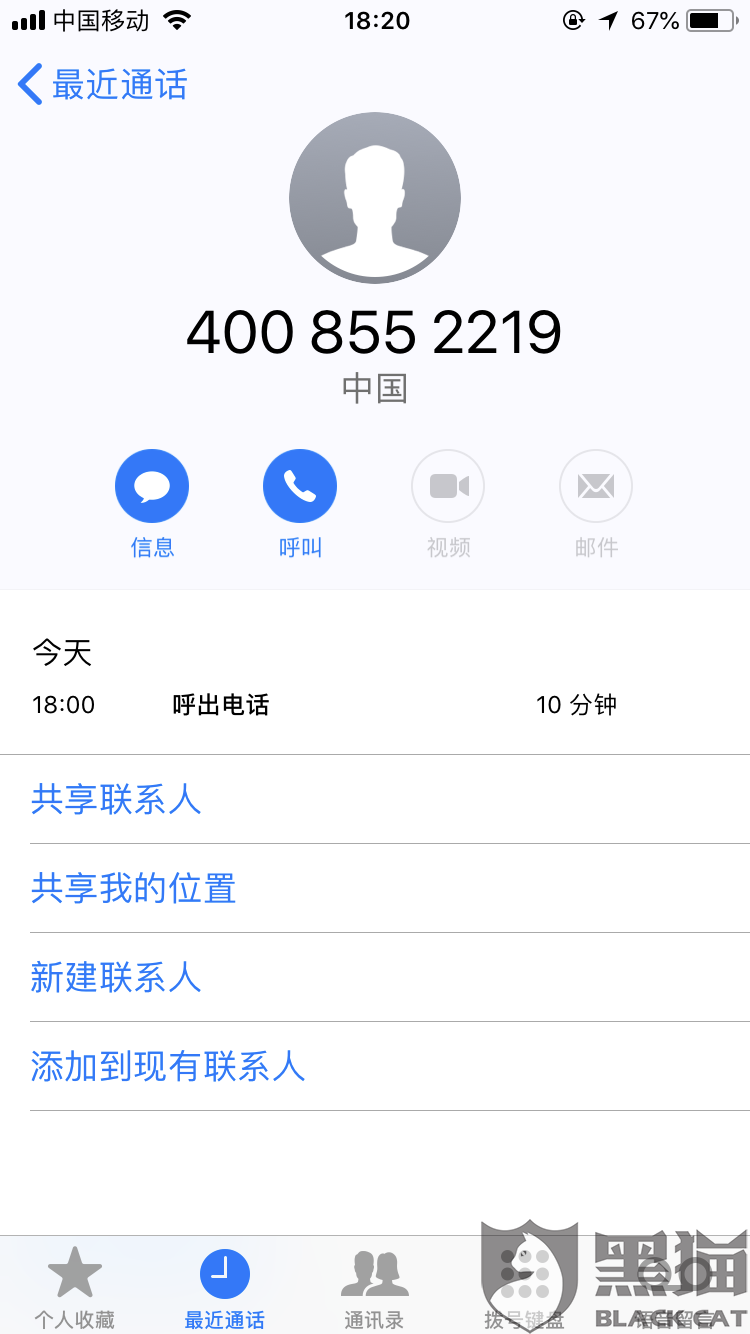 58快借无法还款导致逾期，怎么办？