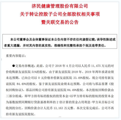 中国负债逾期人群多少，全国逾期率42%，7亿人负债逾期。