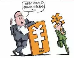 信用卡逾期还款和不还的区别及后果