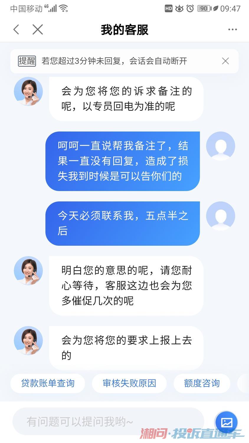 有钱花逾期三个月还能申请吗，怎么办？会有什么后果？