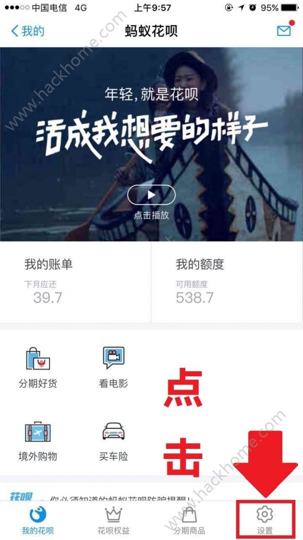 美团可以协商还款方式嘛，怎么操作？