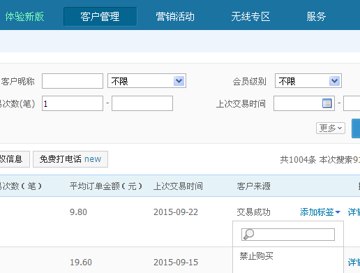 淘宝同意商家协商还款流程-淘宝同意商家协商还款流程图