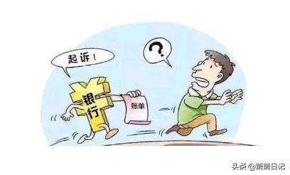 网贷逾期两年起诉了，会怎么样？