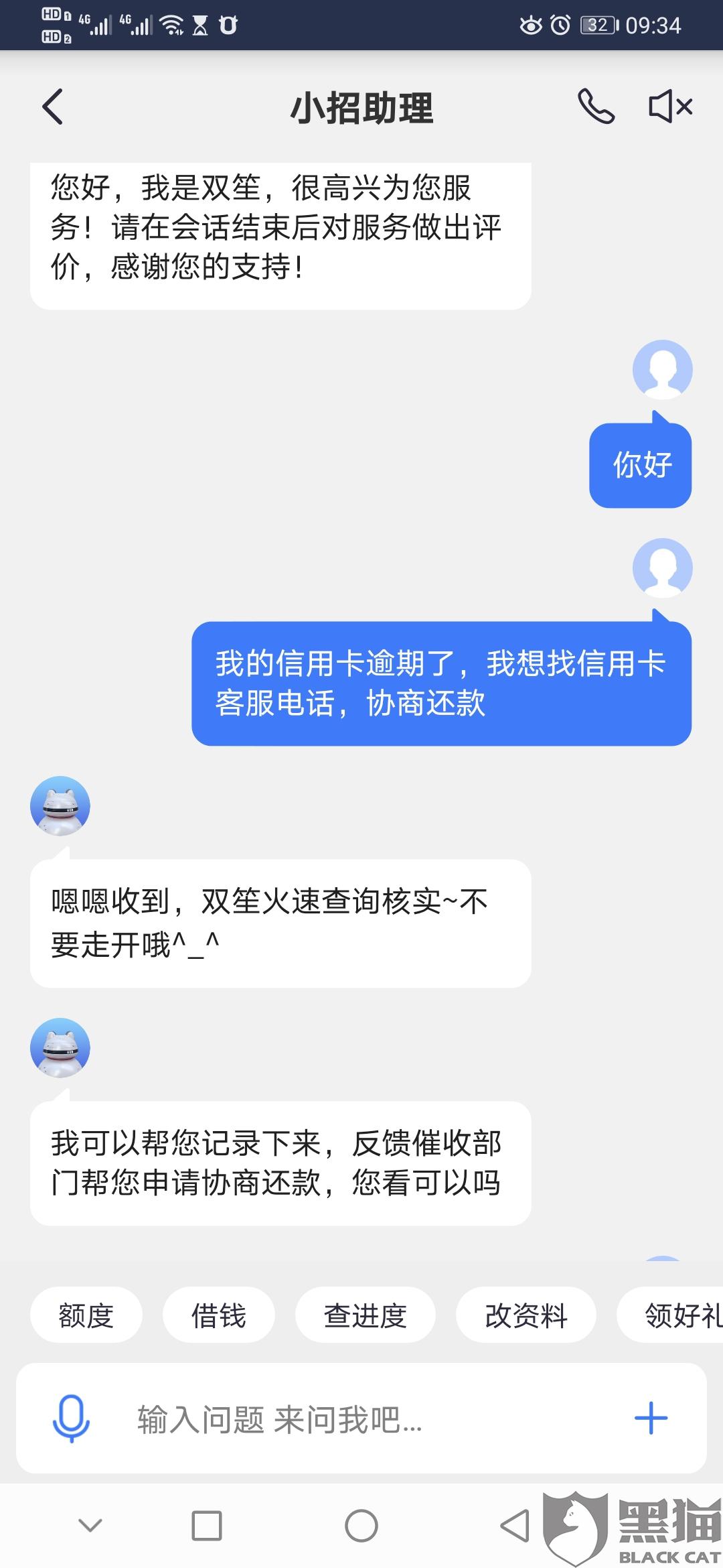 挂账停息协商还款怎么操作及条件