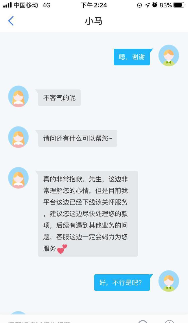 商消费协商还款是真的吗