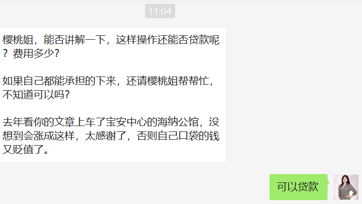 上海翼勋有逾期有违约金吗，还需要还款吗？