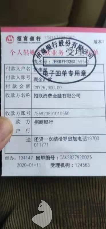 中邮协商还款于成功了吗，怎么办？