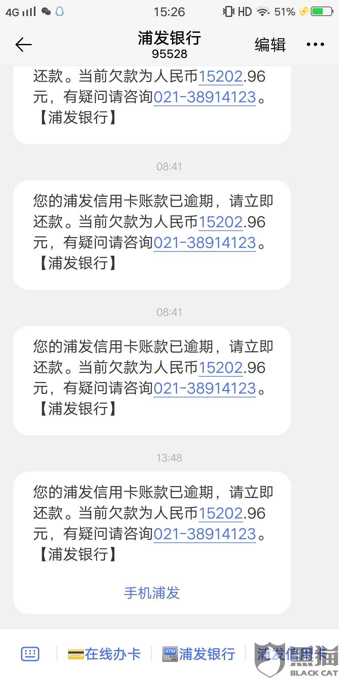 中信银行逾期拨打什么电话，投诉及客服有效电话？