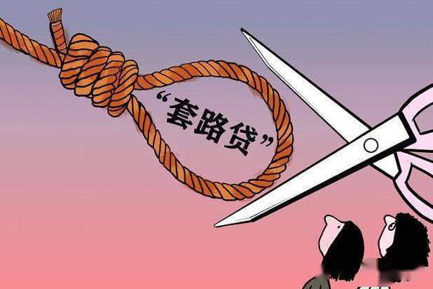 网贷催收龙鑫：应对逾期借款、提供专业服务