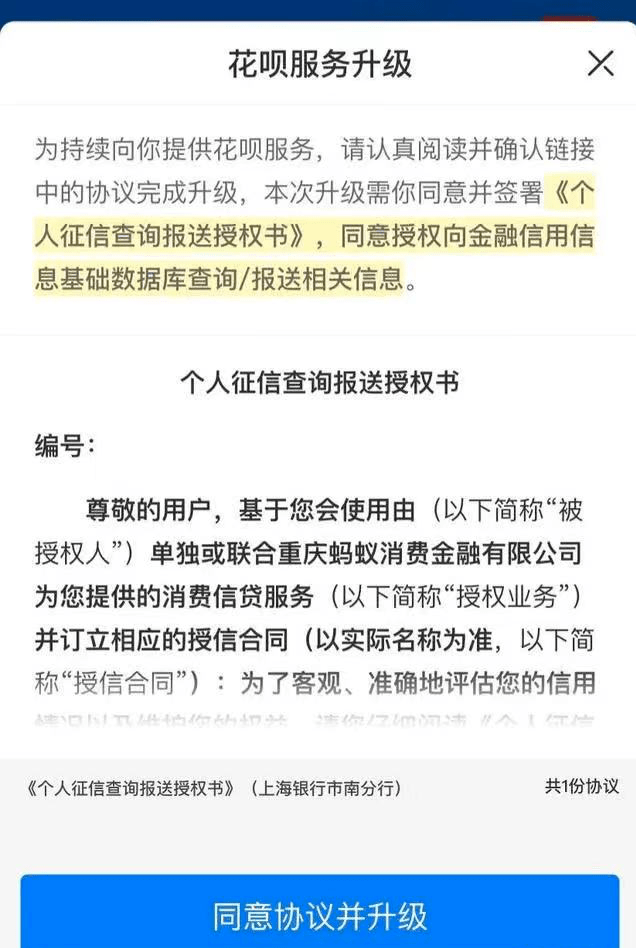 网贷逾期能不能批公司贷款及影响入职和找工作