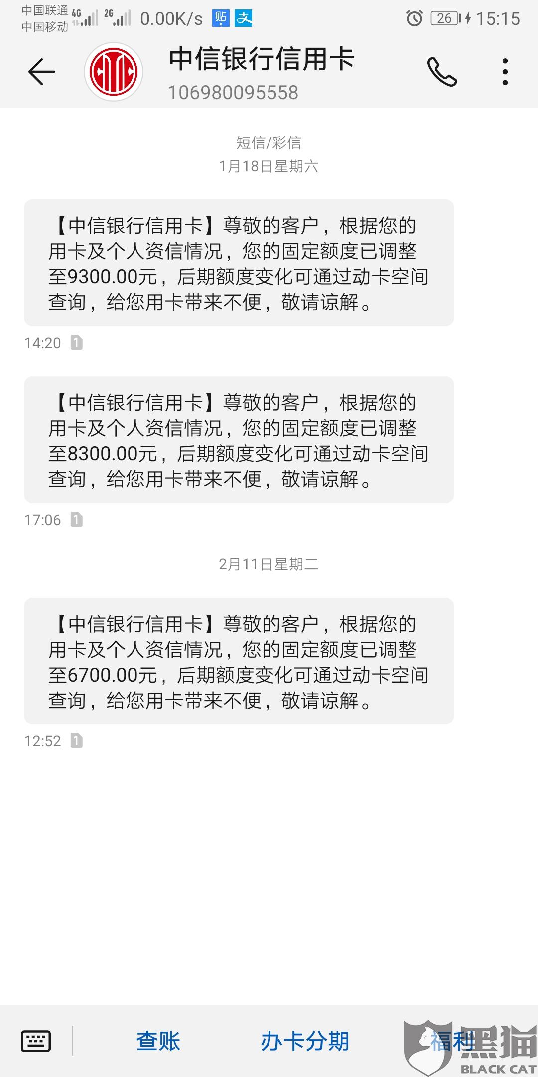 银行卡信用卡逾期几年被销户了怎么恢复？