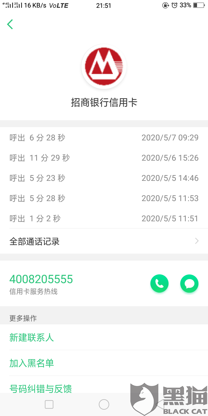 跟银行协商分期还款时间长吗，怎么办？