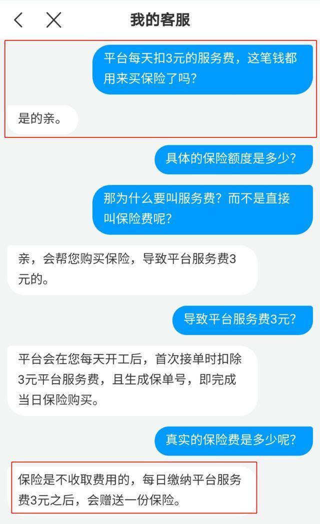 网贷逾期费太贵了怎么办