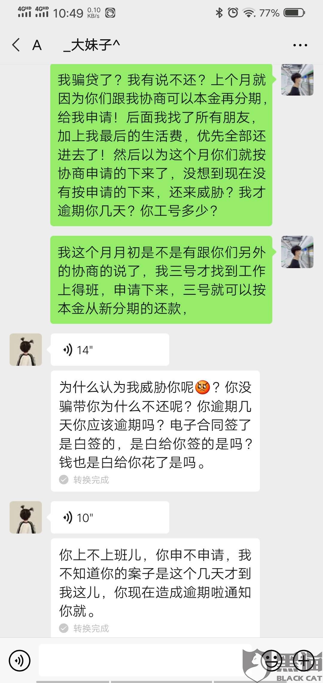 网贷逾期暴力催款怎么起诉