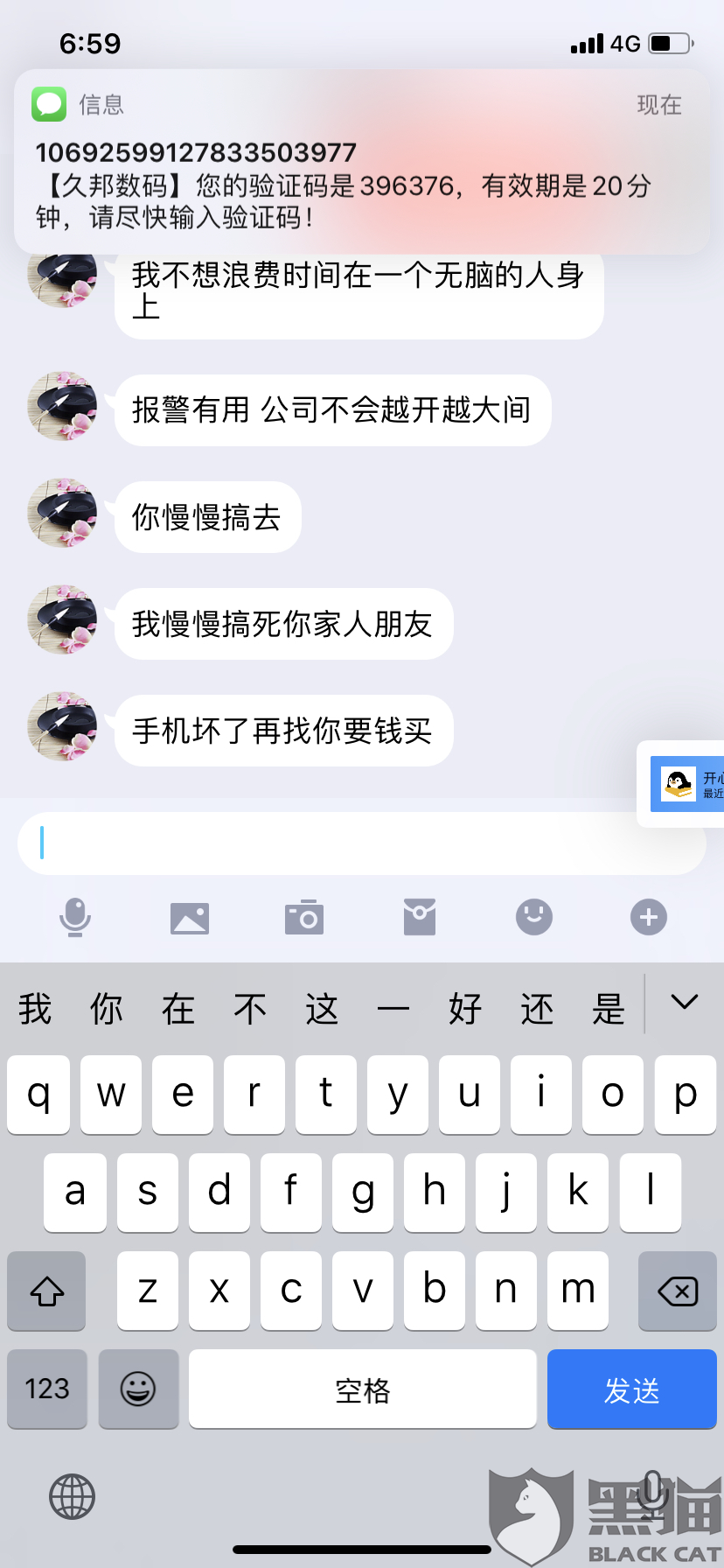 网贷逾期多长时间协商还款及合适要求