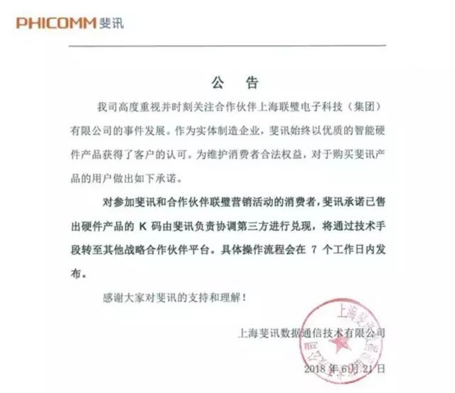 2022网贷逾期起诉立案进度查询