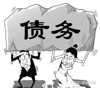 33岁欠债200万无力偿还怎办