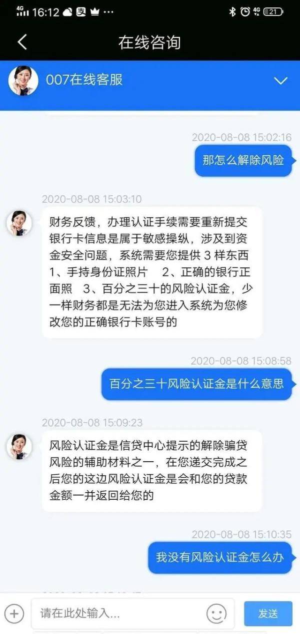 套路贷怎么协商还款的流程及贷款