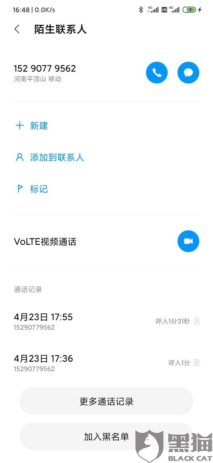 兴业银行可以办理协商还款吗？