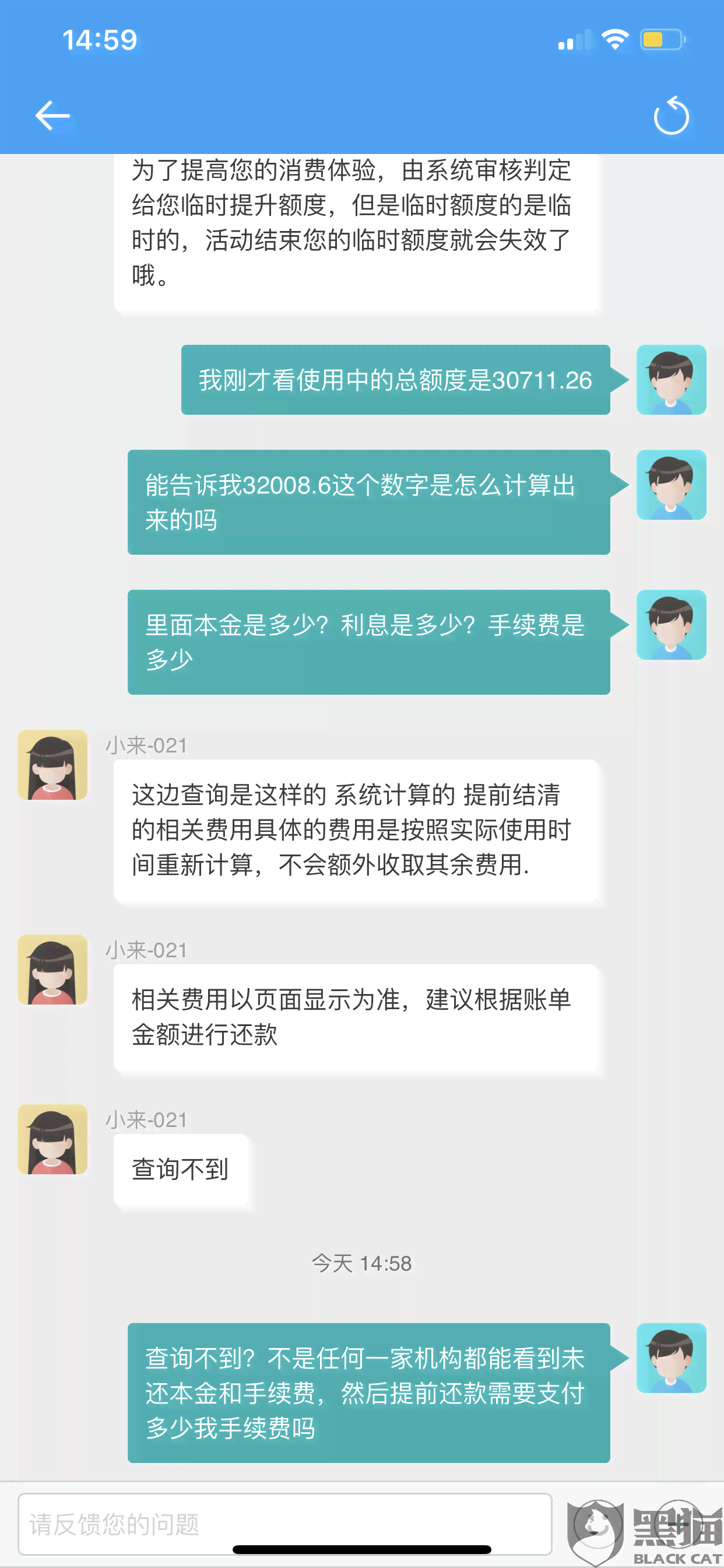 车抵贷可以协商提前还款吗