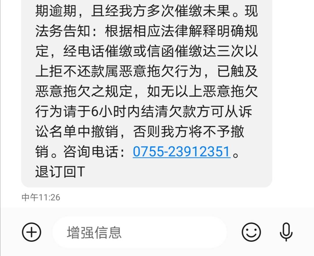 网贷逾期几天才会上征信、爆通讯录、催收、打电话？