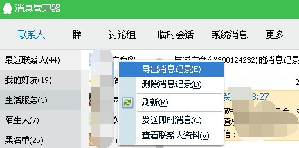 协商赔偿还款正式文本程序及解决方式