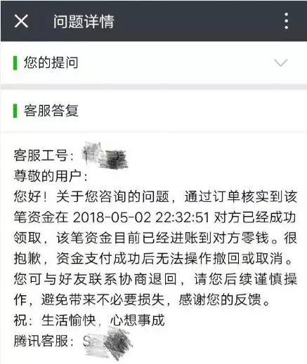 支付宝协商还款要求首付款的解决方案