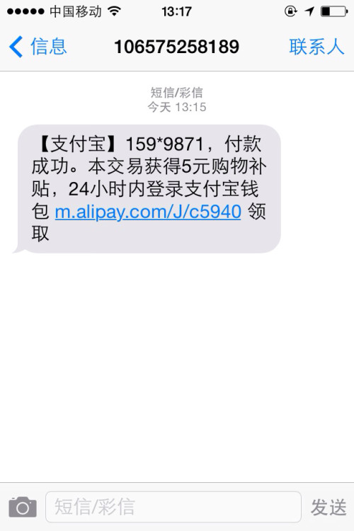 支付宝协商还款要求首付款的解决方案