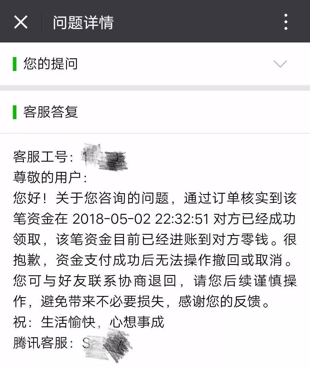 支付宝协商还款要求首付款的解决方案