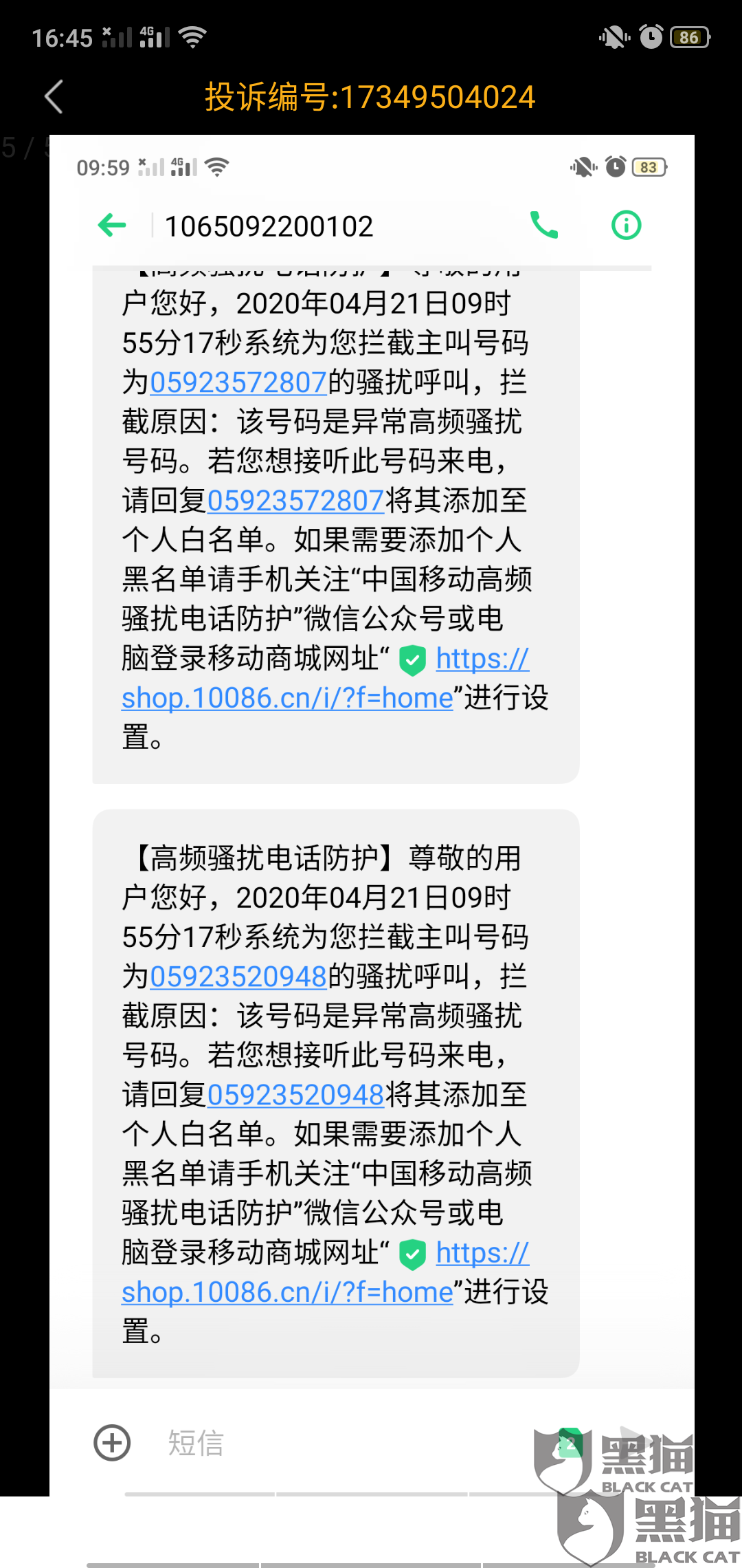 网贷逾期为什么被催收，催收电话是本地，让提供征信记录，全国各地催收