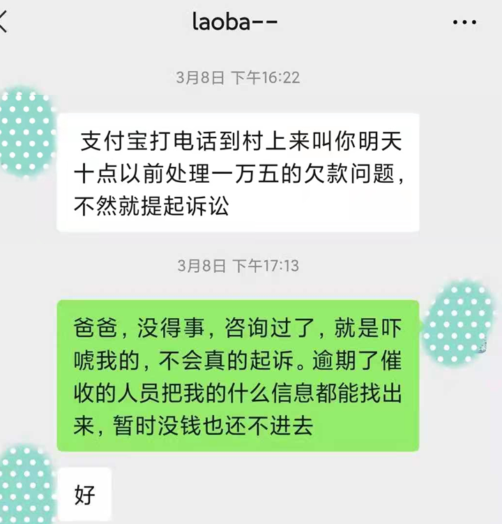 有钱花逾期多少钱会起诉，我已还2000多，逾期多少天会起诉？