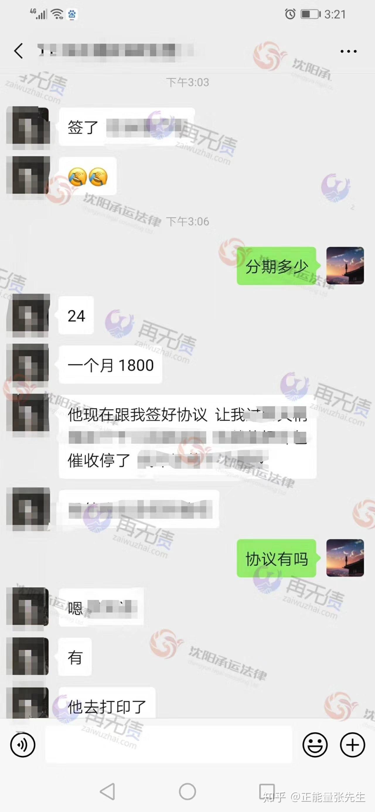 工商银行无法协商还款的原因及解决方法